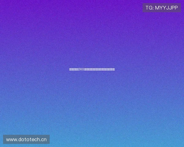 龙珠足球直播360直播泰山队全程精彩赛事回顾与实时比分分析 龙珠足球直播360直播泰山队全程精彩赛事回顾与实时比分分析